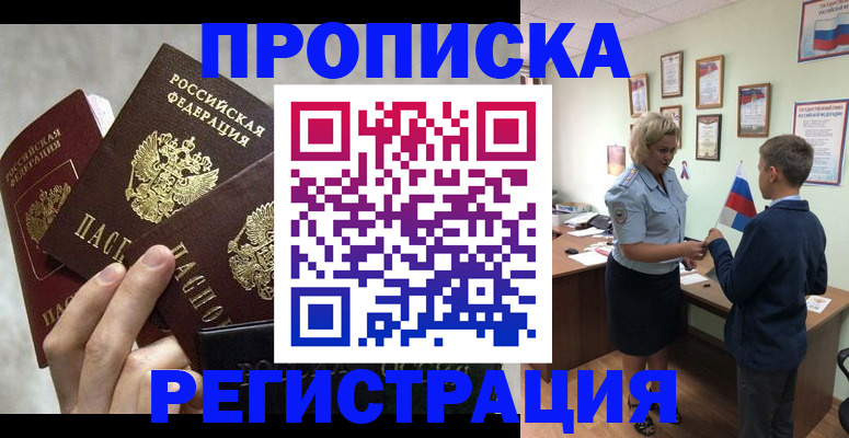 форма 3 в Новоузенске